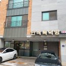 만석공인중개사사무소 이미지