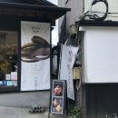 일본 후쿠오카 당일치기 버스투어 - 여행 한 그릇 이용후기(디자이후/유후인/유후다케/벳푸)