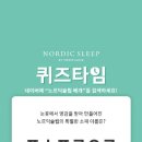 허니슬립 이미지