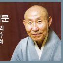 삼영불교음반 이미지