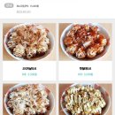 UR(의정부시)-[송현로]-상-14 | 의정부 배달 맛집 : 타코붐 타코야끼