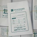 선명약국 | [맞춤약봉투](전국) 한방병원 전용 약봉투 제작 후기 - 병의원, 약국 약봉투도 디자인부터 제작까지...