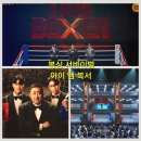 드래곤 복싱클럽 | 복서 기본정보 티빙 ott 출연진 참가자 라인업 마동석 장혁 줄리엔강 육준서 복싱 서바이벌 1회 하이라이트