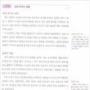 ﻿백제의 건국연대는 조작되었다...한 200년쯤? 이미지