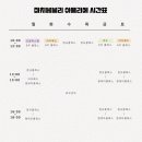 봄블리 - 순천시 매안3길 41 | 봄블리