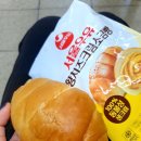 GS25의정중앙초교점 | [편의점 신상/디저트] 서울우유 황치즈크림소금빵•내돈내산•황치즈처돌이 후기