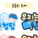 스리터 이미지