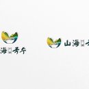 디자인산해 이미지