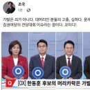 조국이 이거 진짜 상황인지 알고 올렸나보네요. 이미지