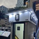 느린마을 양조장&펍 강남점 | [강남역 단체&amp;회식 핫플]막걸리 맛집 느린마을 양조장 내돈내산 후기