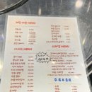 조개와해물포차