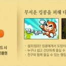 몽키마켓 이미지