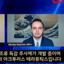 조류독감 캐나다와 멕시코 상황 이미지