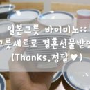 바이미노