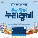 오치2동행정복지센터 이미지