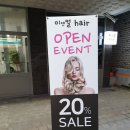 미앤컬헤어 - 천안시 동남구 | 미앤컬헤어