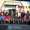 풍기3통경로당 이미지