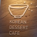 설빙광교호수공원