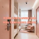 절대남녀 | 여성전용 고시원 vs 남녀공용 고시원, 무엇이 다를까? (실거주자 솔직 후기)