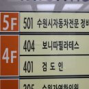 권선종합카 이미지