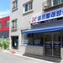 누리마트교현 이미지