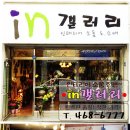 군산에;인