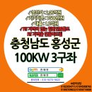 썬2 태양광발전소 이미지