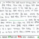 중학교 1학년 자존감향상 진로캠프 (경기도 부천시) 글로벌인재개발연구원 이미지