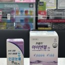 수영하나약국 이미지