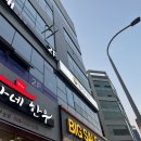김해 율하 불끈낙지 가성비갑 낙지볶음세트 여름음식 추천