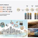 테라스파크 광장 이미지