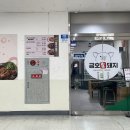 금호복돼지 이미지