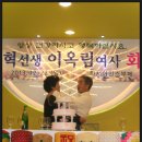 심재혁 53년 뱀띠 2013,12,22일 회갑연 이미지