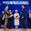 신세계종합유통 이미지