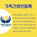 한국간병인협회 이미지