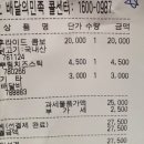 비에이치씨내손점 이미지