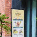 카페청밀 네이버블로그