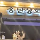 한마음상회 네이버블로그