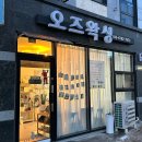 송담7길 네이버블로그
