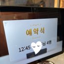 송담1로 | 상현역 맛집 술집 송담추어탕 광교점 솔직후기