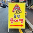송탄우체국 주변 이미지