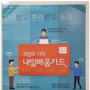 계명간호학원