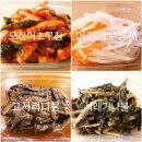 레알푸드 이미지