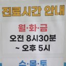 참사랑연합의원 이미지