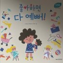 다예뻐 이미지