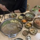 북촌곰탕
