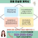 센텀대림경로당 이미지