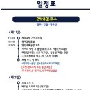 씨엠트레킹투어