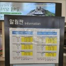 [원주] 소금산 울렁다리 / 제천 의림지(義林池) 이미지