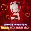 이네스 이미지